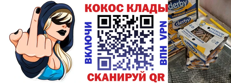 Где купить наркоту Первоуральск Кокаин A-PVP Конопля
