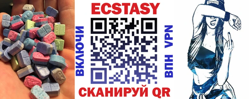 Экстази 280мг  наркотики  Первоуральск 
