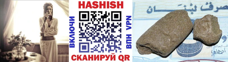 ГАШ убойный  ОМГ ОМГ как зайти  Первоуральск  продажа наркотиков 