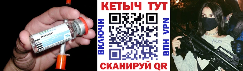 КЕТАМИН VHQ  купить  цена  hydra как зайти  Первоуральск 