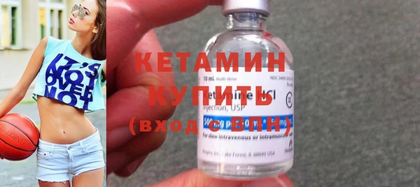 ПСИЛОЦИБИНОВЫЕ ГРИБЫ Волосово