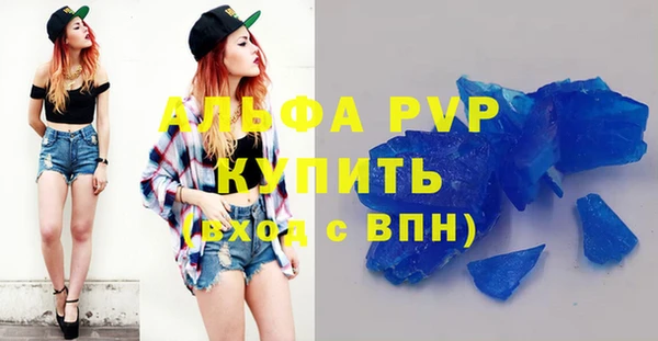 MDMA Володарск