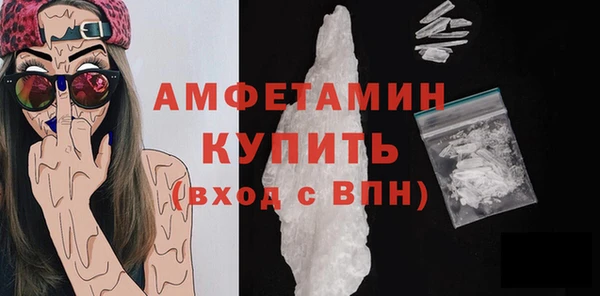 MDMA Володарск