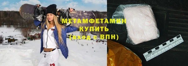 MDMA Володарск