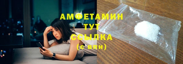 MDMA Володарск