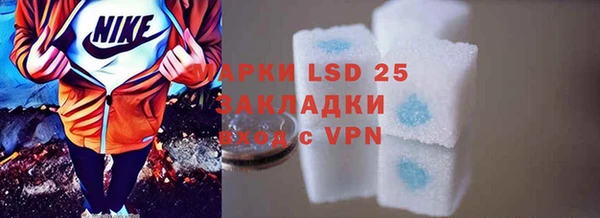 MDMA Володарск
