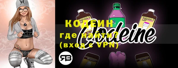 ПСИЛОЦИБИНОВЫЕ ГРИБЫ Волосово