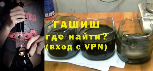 амфетамин Волоколамск
