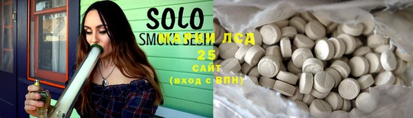 ПСИЛОЦИБИНОВЫЕ ГРИБЫ Волосово
