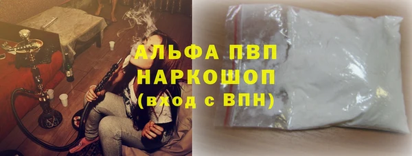 амфетамин Волоколамск