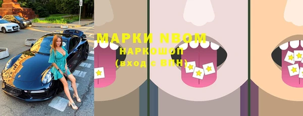 MDMA Володарск