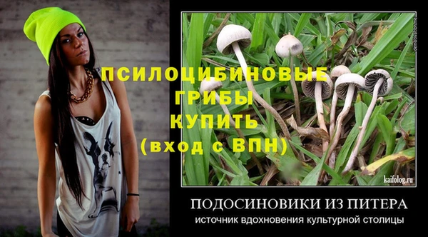 MDMA Володарск
