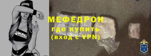амфетамин Волоколамск