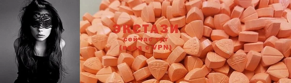ПСИЛОЦИБИНОВЫЕ ГРИБЫ Волосово