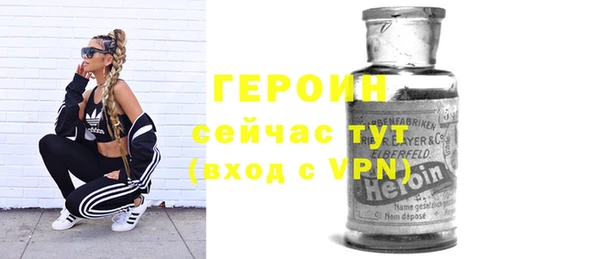 ПСИЛОЦИБИНОВЫЕ ГРИБЫ Волосово