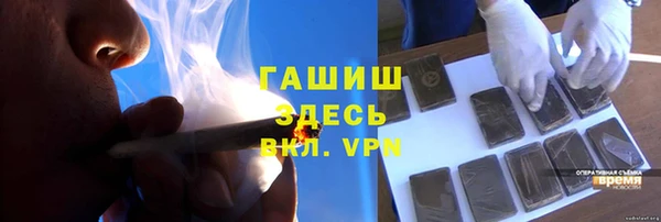ПСИЛОЦИБИНОВЫЕ ГРИБЫ Волосово