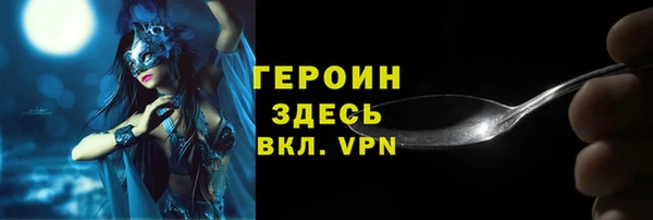 амфетамин Волоколамск