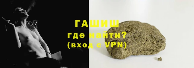 амфетамин Волоколамск
