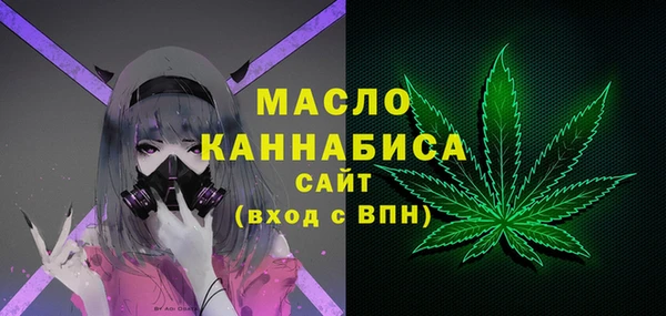 MDMA Володарск