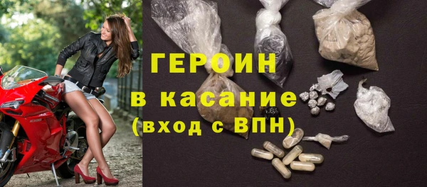 ПСИЛОЦИБИНОВЫЕ ГРИБЫ Волосово