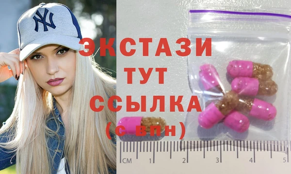 амфетамин Волоколамск