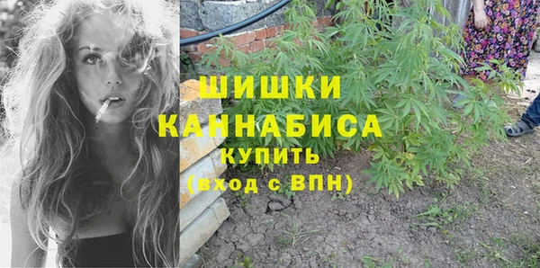 амфетамин Волоколамск
