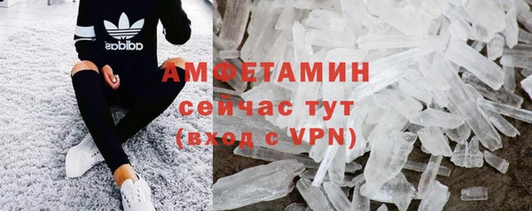 MDMA Володарск