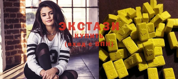 амфетамин Волоколамск