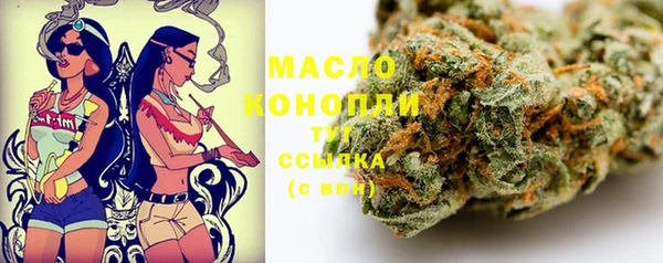 амфетамин Волоколамск