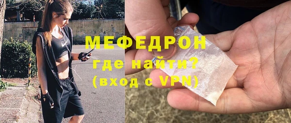 MDMA Володарск