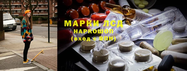 MDMA Володарск