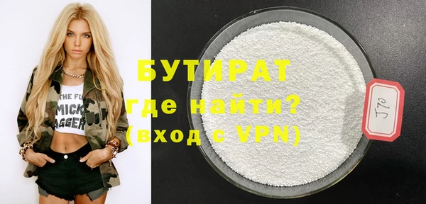 ПСИЛОЦИБИНОВЫЕ ГРИБЫ Волосово
