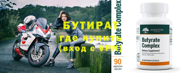 амфетамин Волоколамск