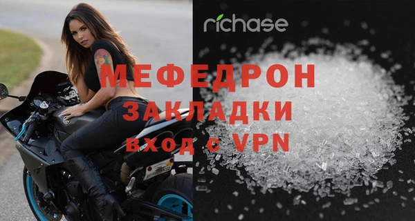 MDMA Володарск