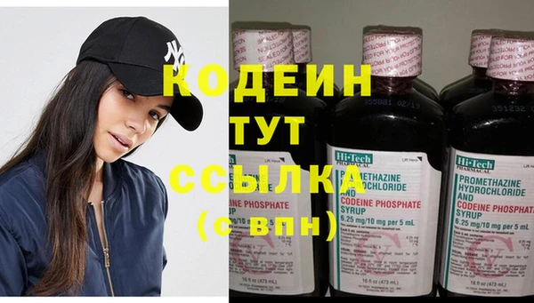 MDMA Володарск