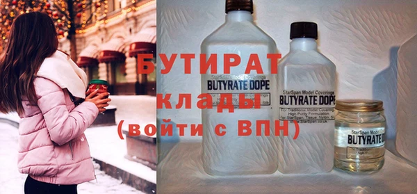 MDMA Володарск
