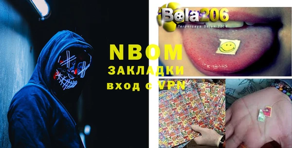 амфетамин Волоколамск