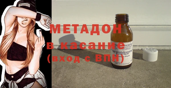 амфетамин Волоколамск