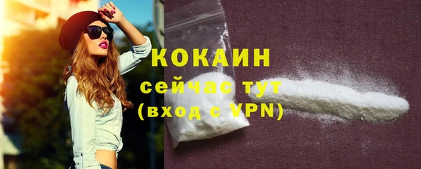 MDMA Володарск
