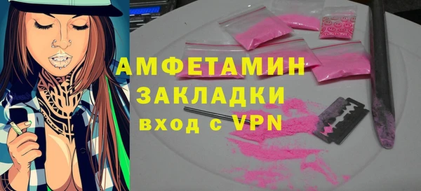 ПСИЛОЦИБИНОВЫЕ ГРИБЫ Волосово