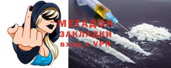 ПСИЛОЦИБИНОВЫЕ ГРИБЫ Волосово