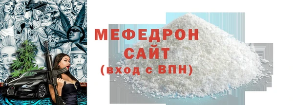 MDMA Володарск