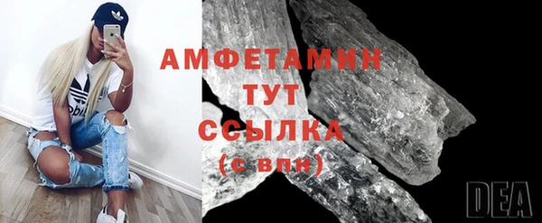 ПСИЛОЦИБИНОВЫЕ ГРИБЫ Волосово
