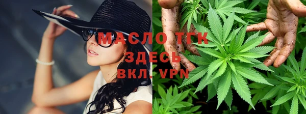 амфетамин Волоколамск