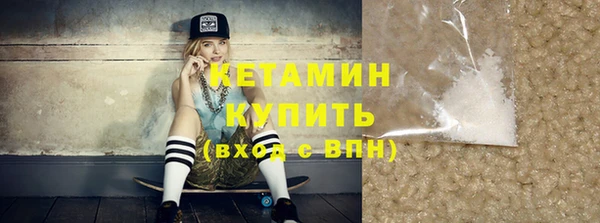 ПСИЛОЦИБИНОВЫЕ ГРИБЫ Волосово