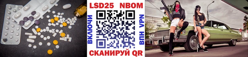 купить закладку  Первоуральск  ЛСД экстази кислота 