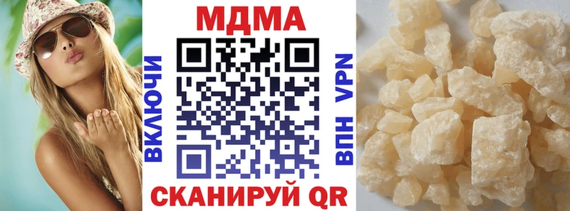 МДМА VHQ  где продают   Первоуральск 