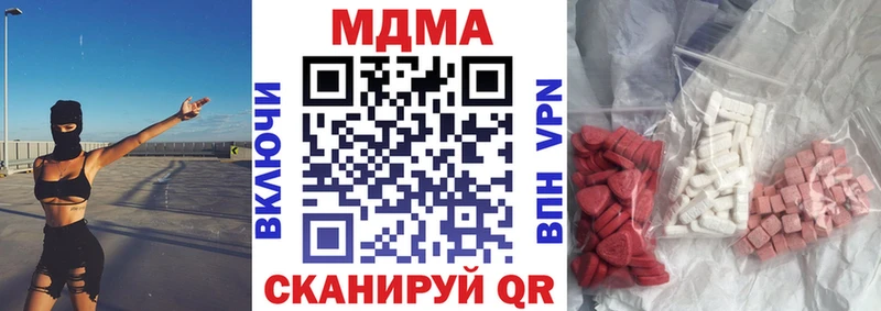 MDMA кристаллы Первоуральск