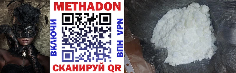 купить сайты даркнет наркотические препараты Метадон methadone Первоуральск blacksprut ТОР