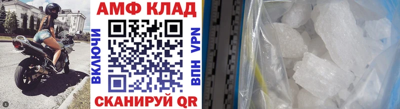 МЕТАМФЕТАМИН пудра  Первоуральск 